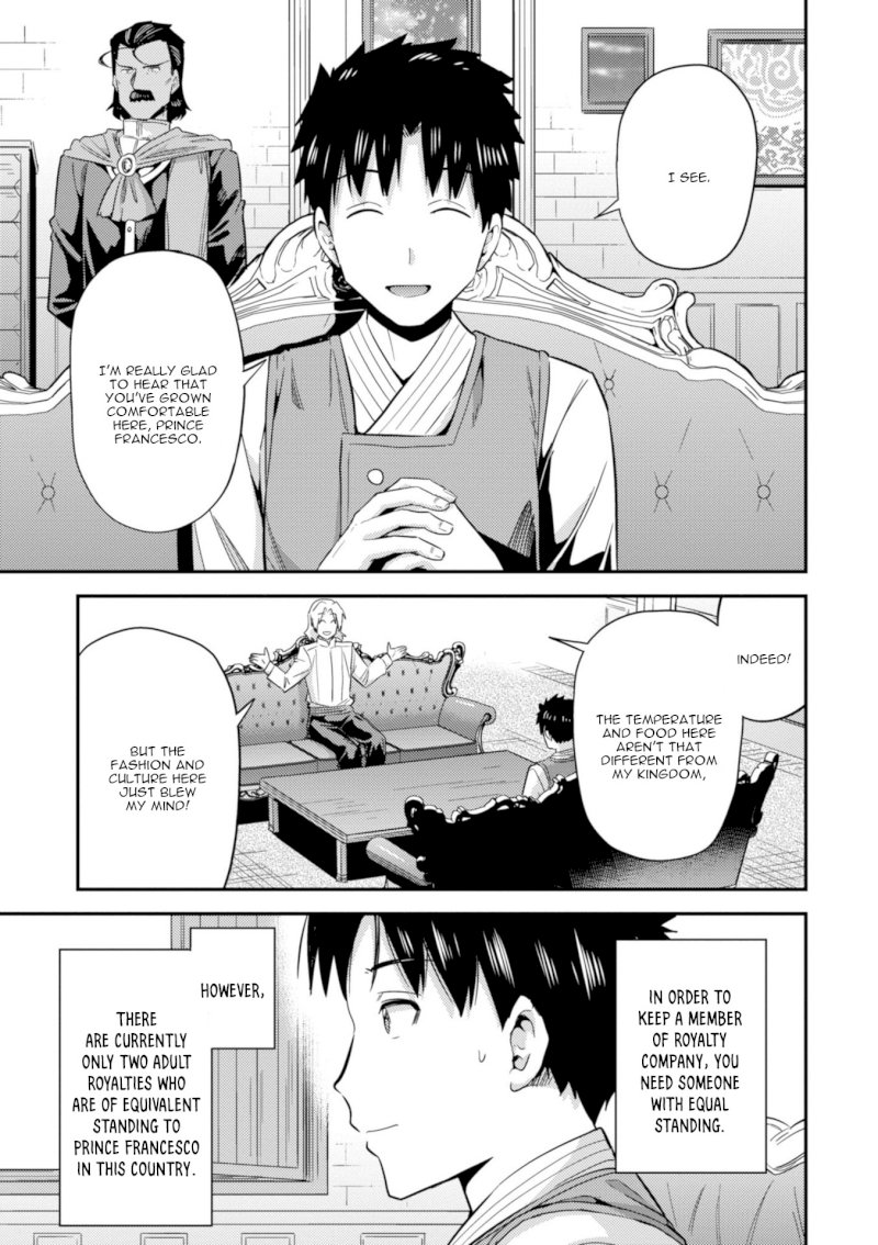 Risou no Himo Seikatsu Chapter 21 - Page 4