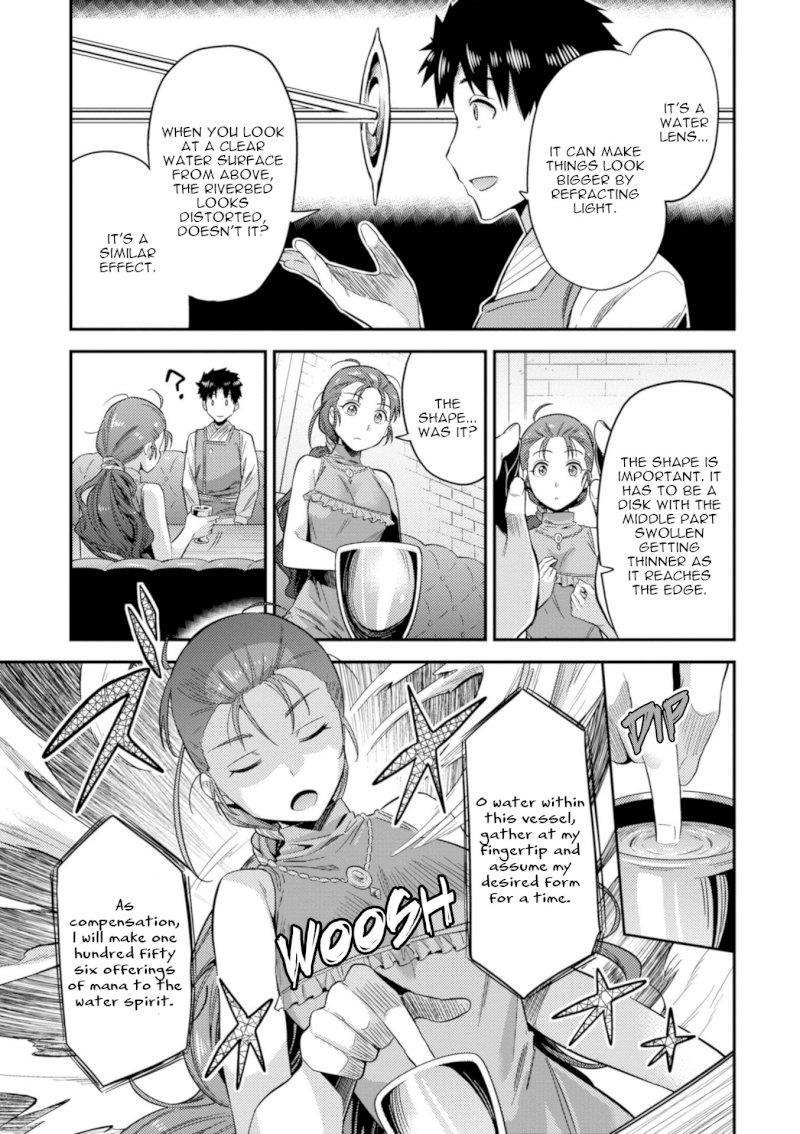 Risou no Himo Seikatsu Chapter 22 - Page 28