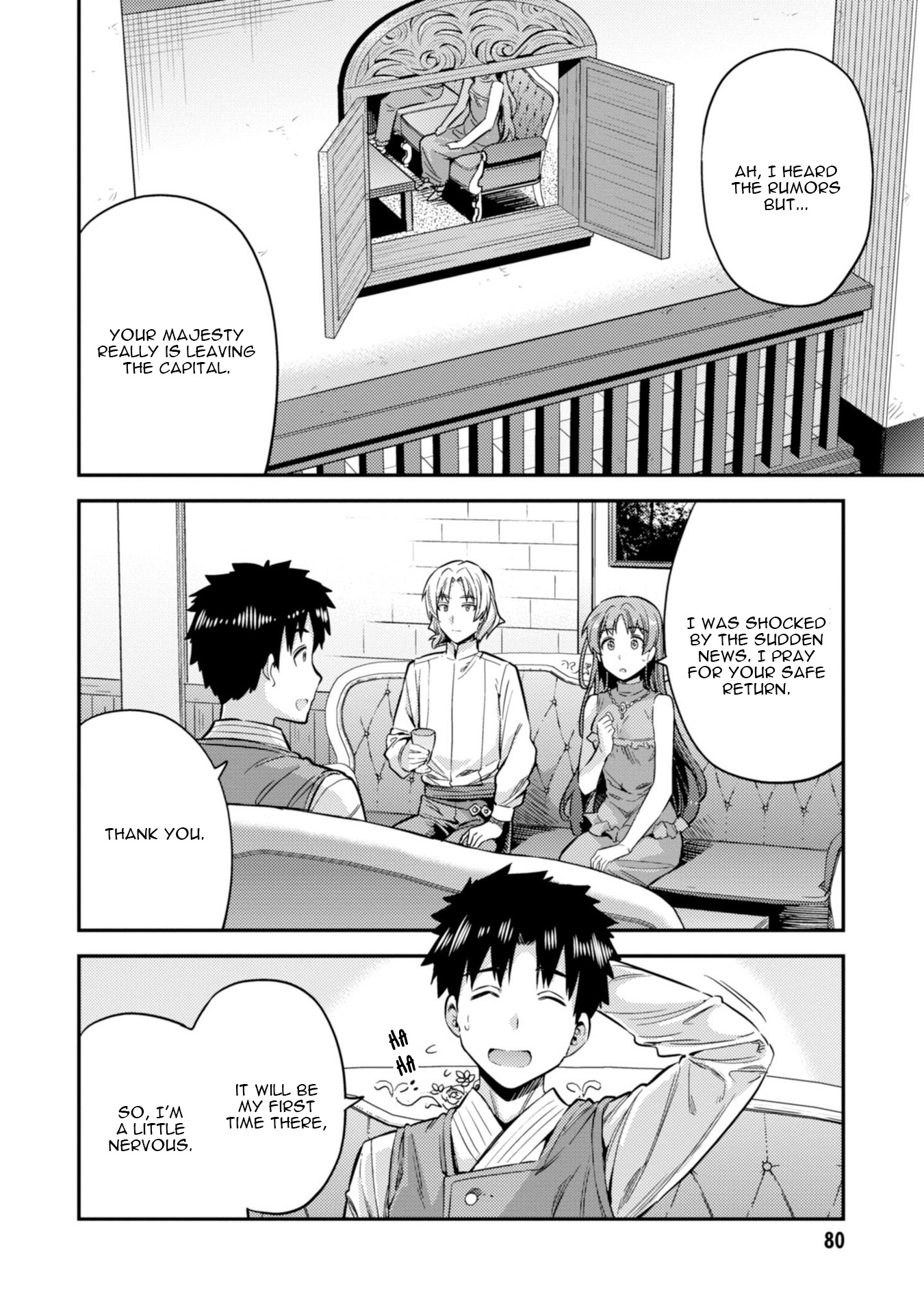 Risou no Himo Seikatsu Chapter 26 - Page 3