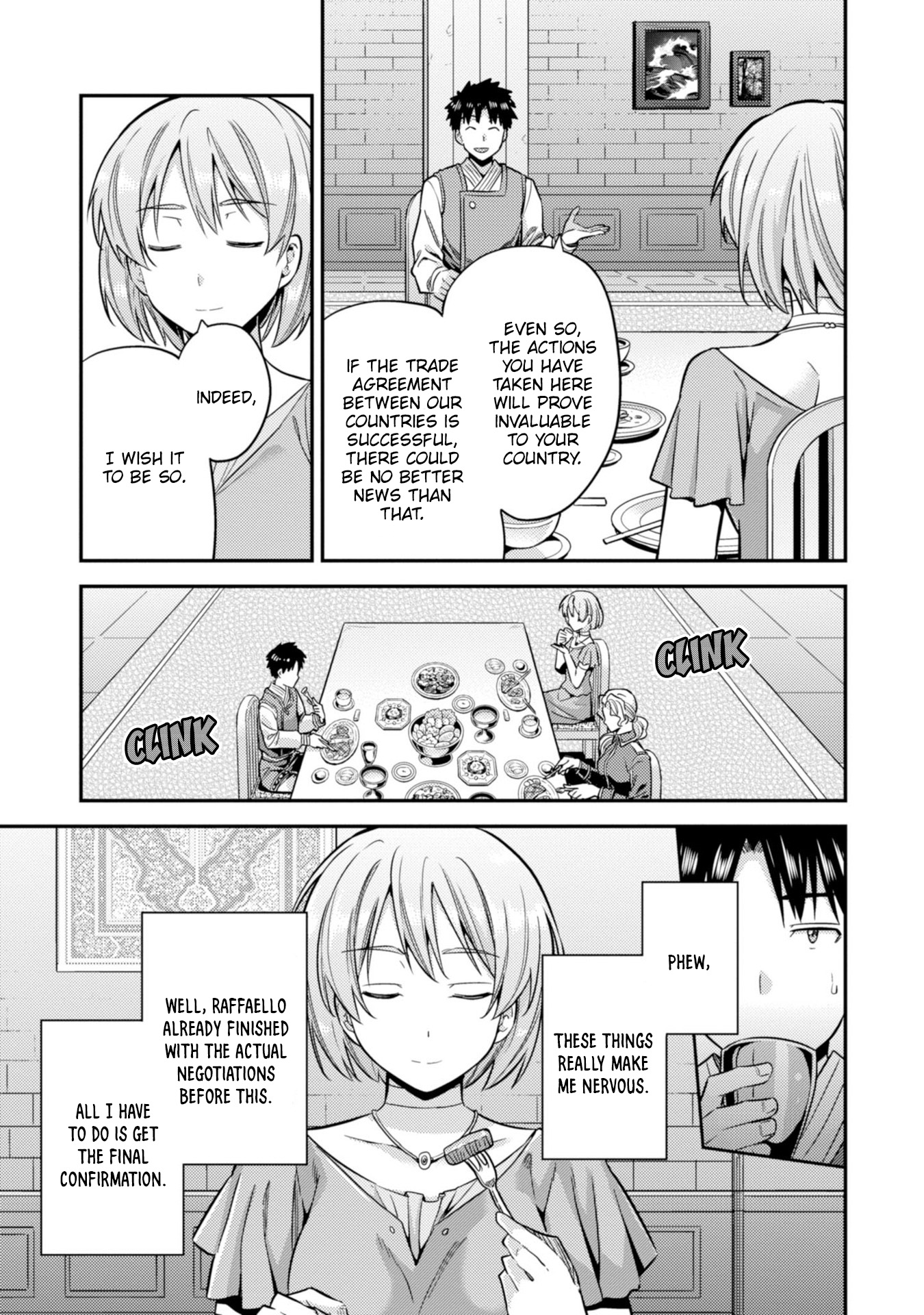 Risou no Himo Seikatsu Chapter 28 - Page 17