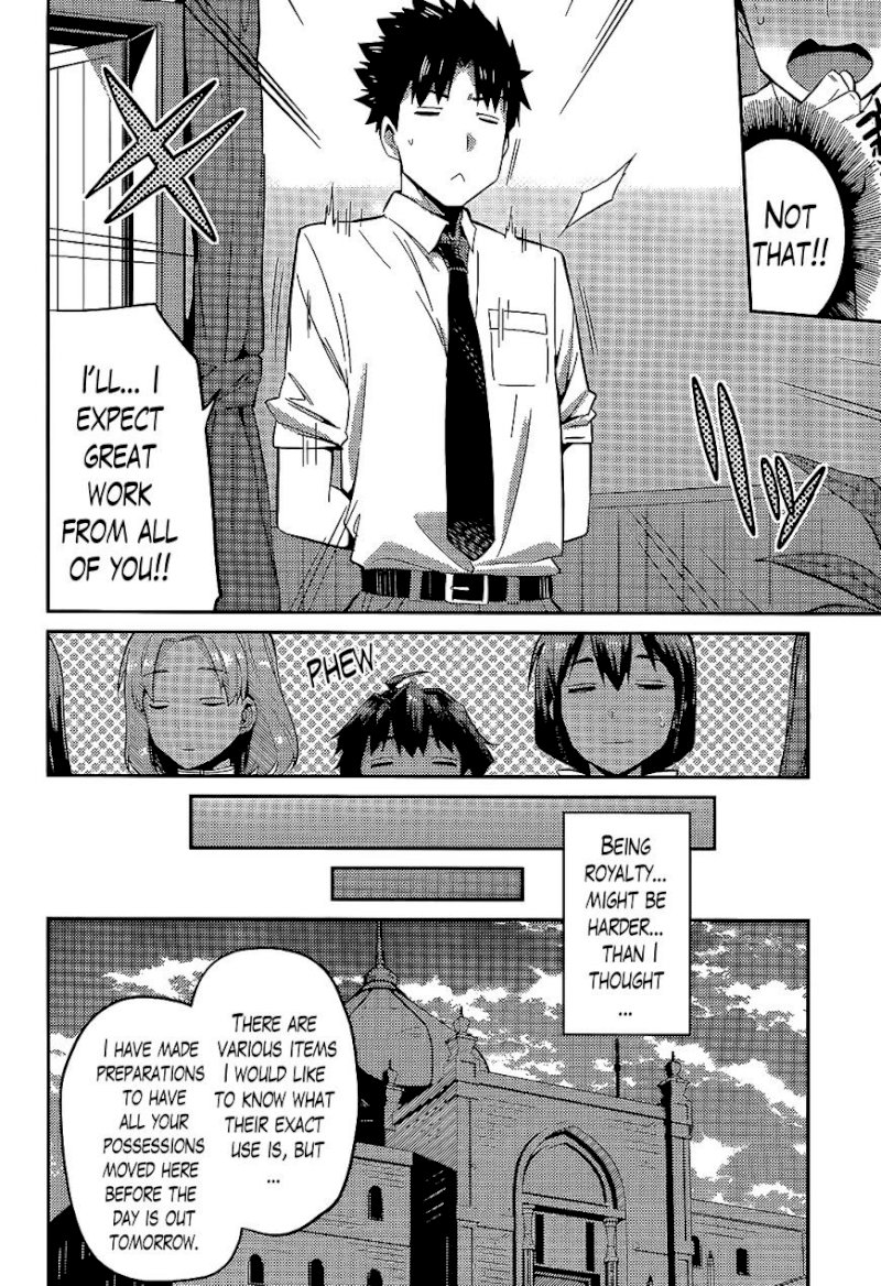 Risou no Himo Seikatsu Chapter 3 - Page 12