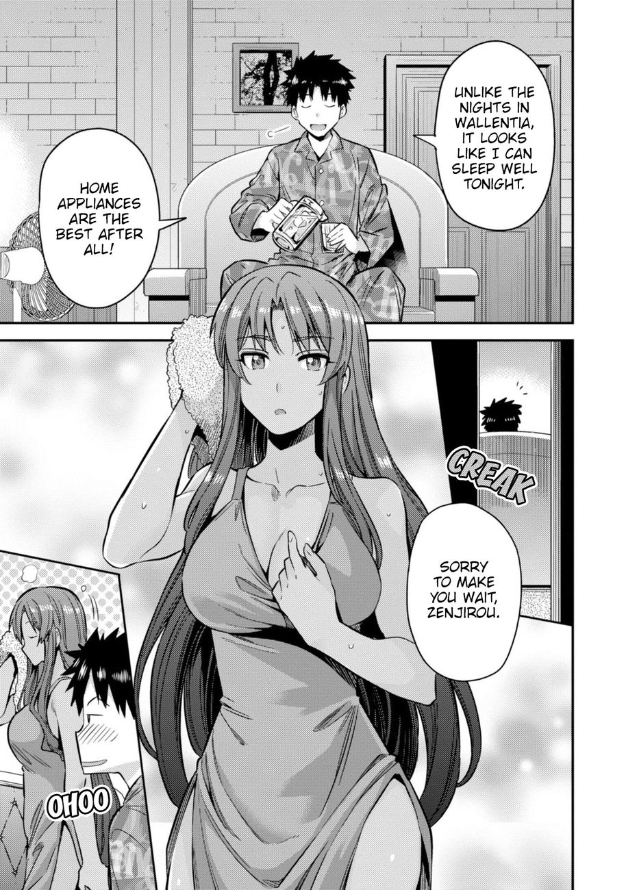 Risou no Himo Seikatsu Chapter 32 - Page 22