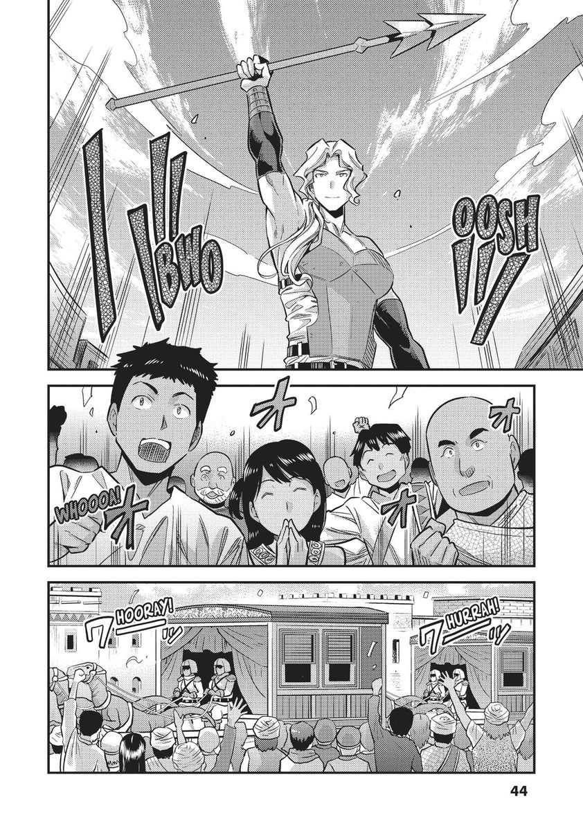 Risou no Himo Seikatsu Chapter 34 - Page 4