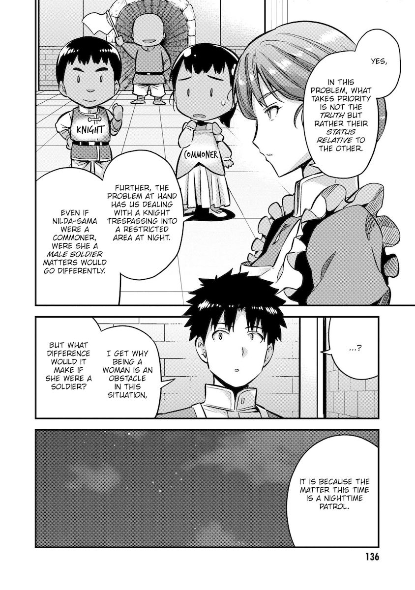 Risou no Himo Seikatsu Chapter 40 - Page 13