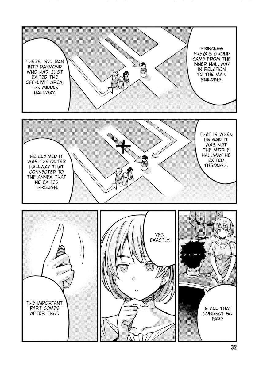 Risou no Himo Seikatsu Chapter 41 - Page 31