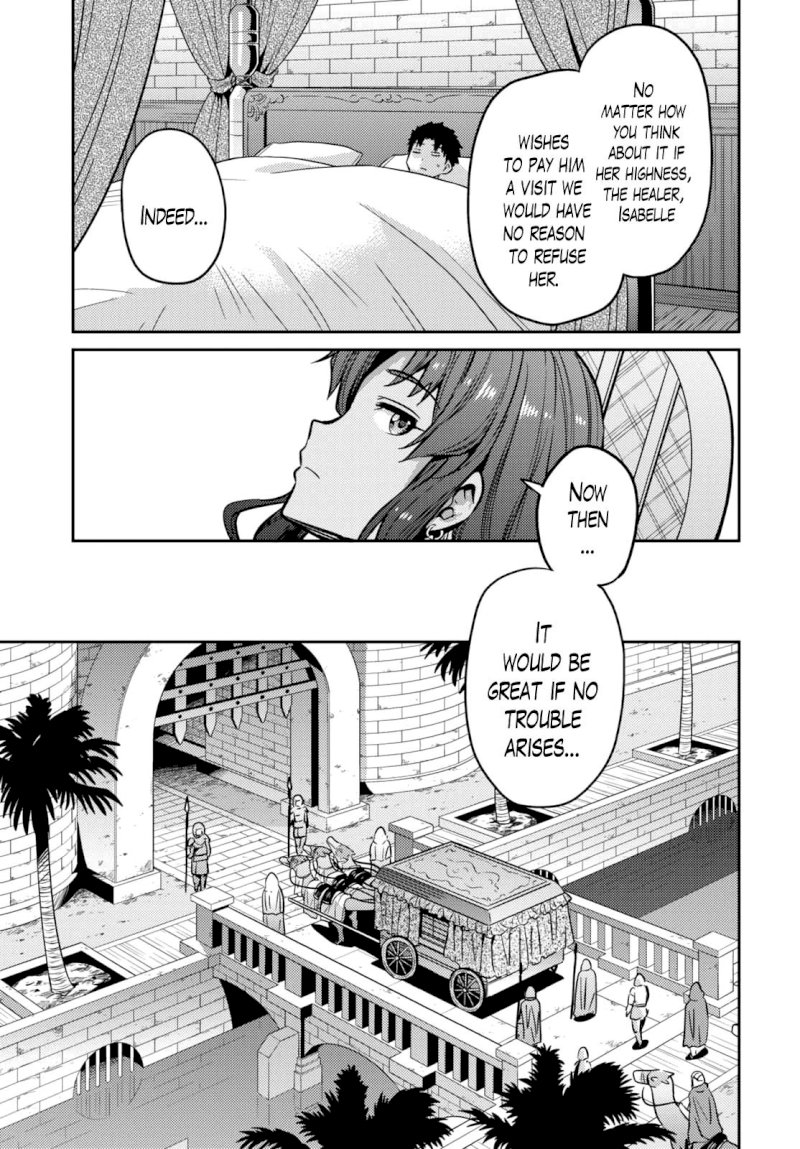 Risou no Himo Seikatsu Chapter 9 - Page 22