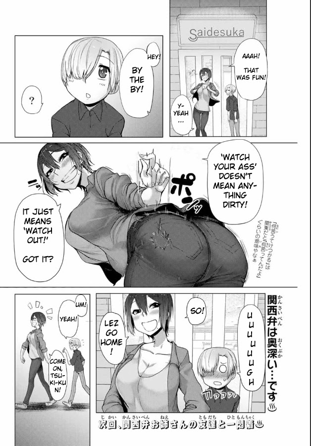 The Girl with a Kansai Accent and the Pure Boy Chapter 3 - Page 15