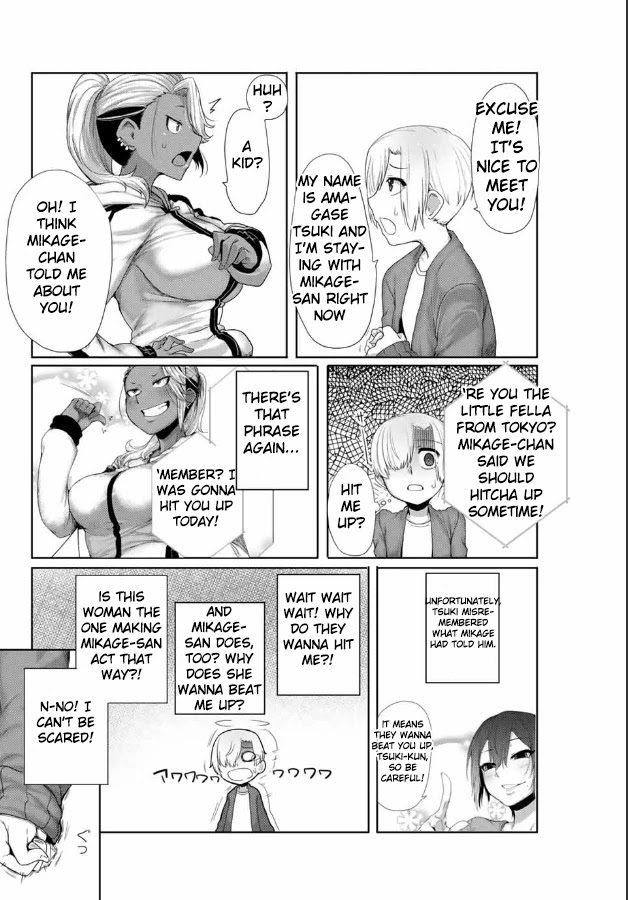 The Girl with a Kansai Accent and the Pure Boy Chapter 4 - Page 7