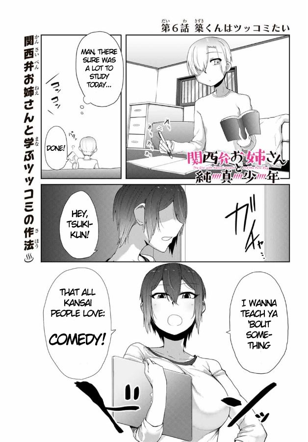 The Girl with a Kansai Accent and the Pure Boy Chapter 6 - Page 2