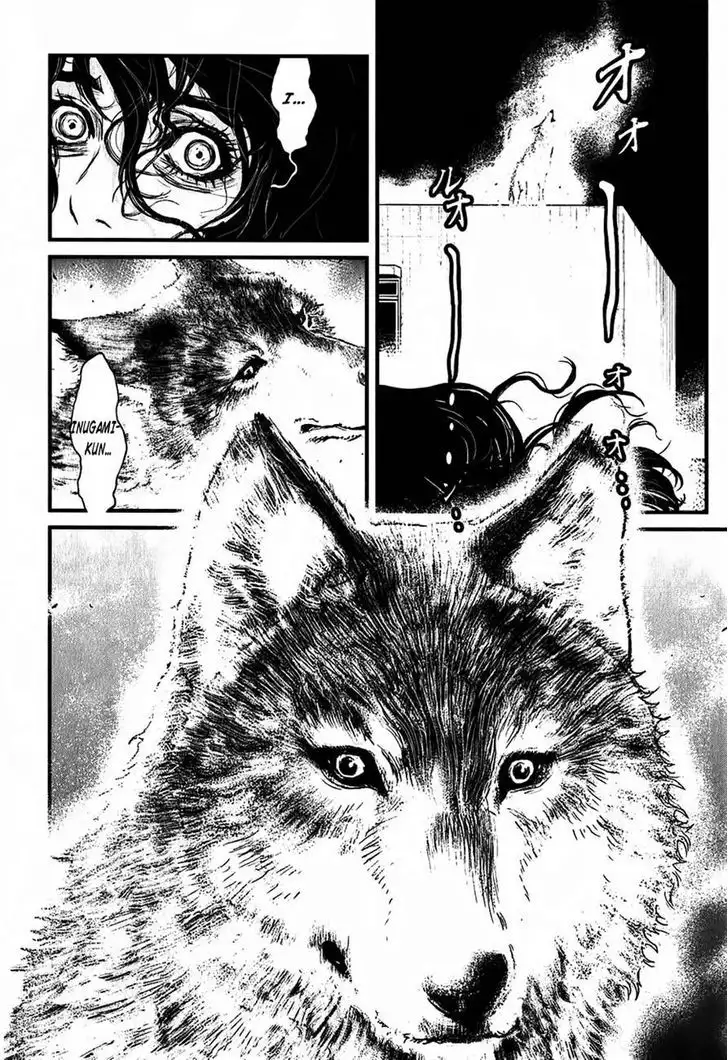 Wolf Guy: Ookami no Monshou Chapter 114 - Page 4