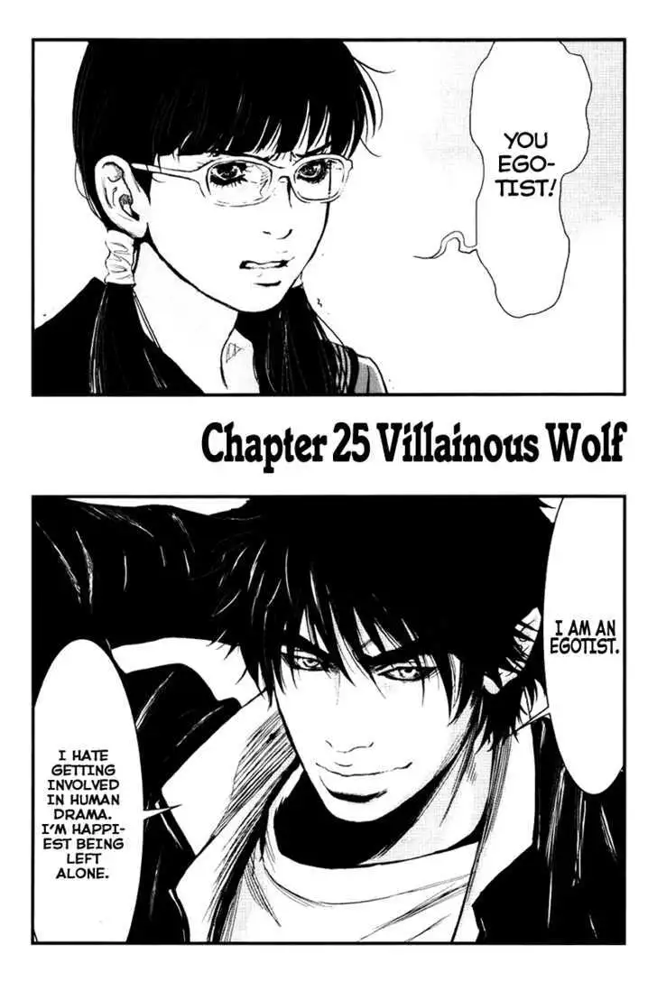 Wolf Guy: Ookami no Monshou Chapter 25 - Page 3