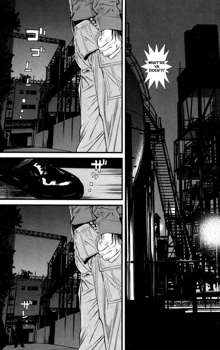 Wolf Guy: Ookami no Monshou Chapter 42 - Page 6