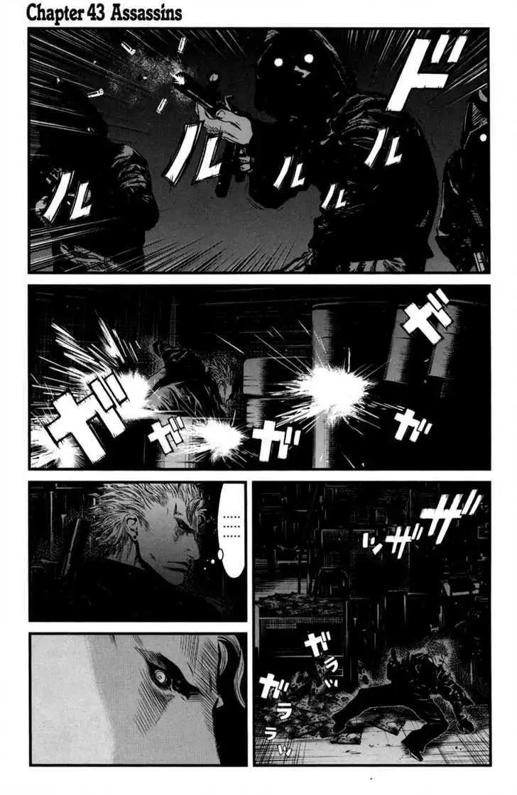 Wolf Guy: Ookami no Monshou Chapter 43 - Page 2