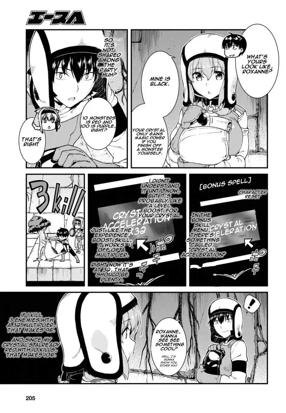 Isekai Meikyuu de Harem wo Chapter 15 - Page 10