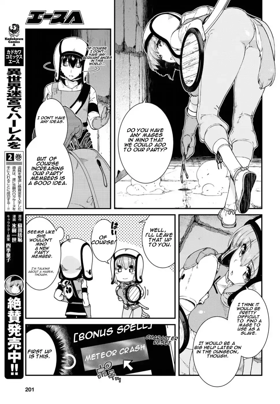 Isekai Meikyuu de Harem wo Chapter 15 - Page 6