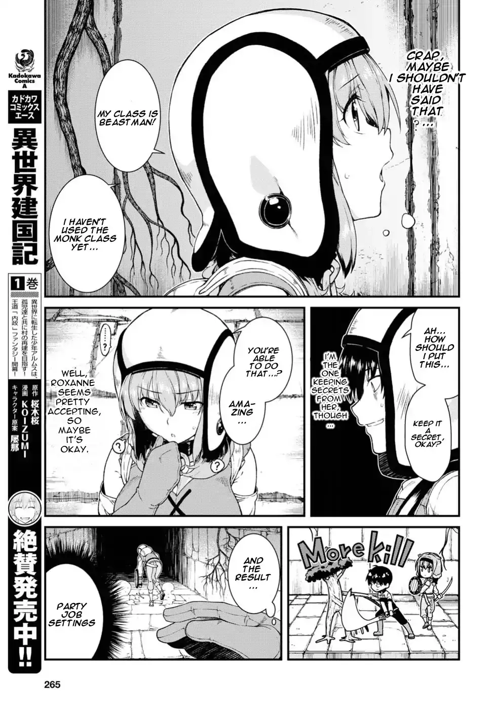 Isekai Meikyuu de Harem wo Chapter 16 - Page 16