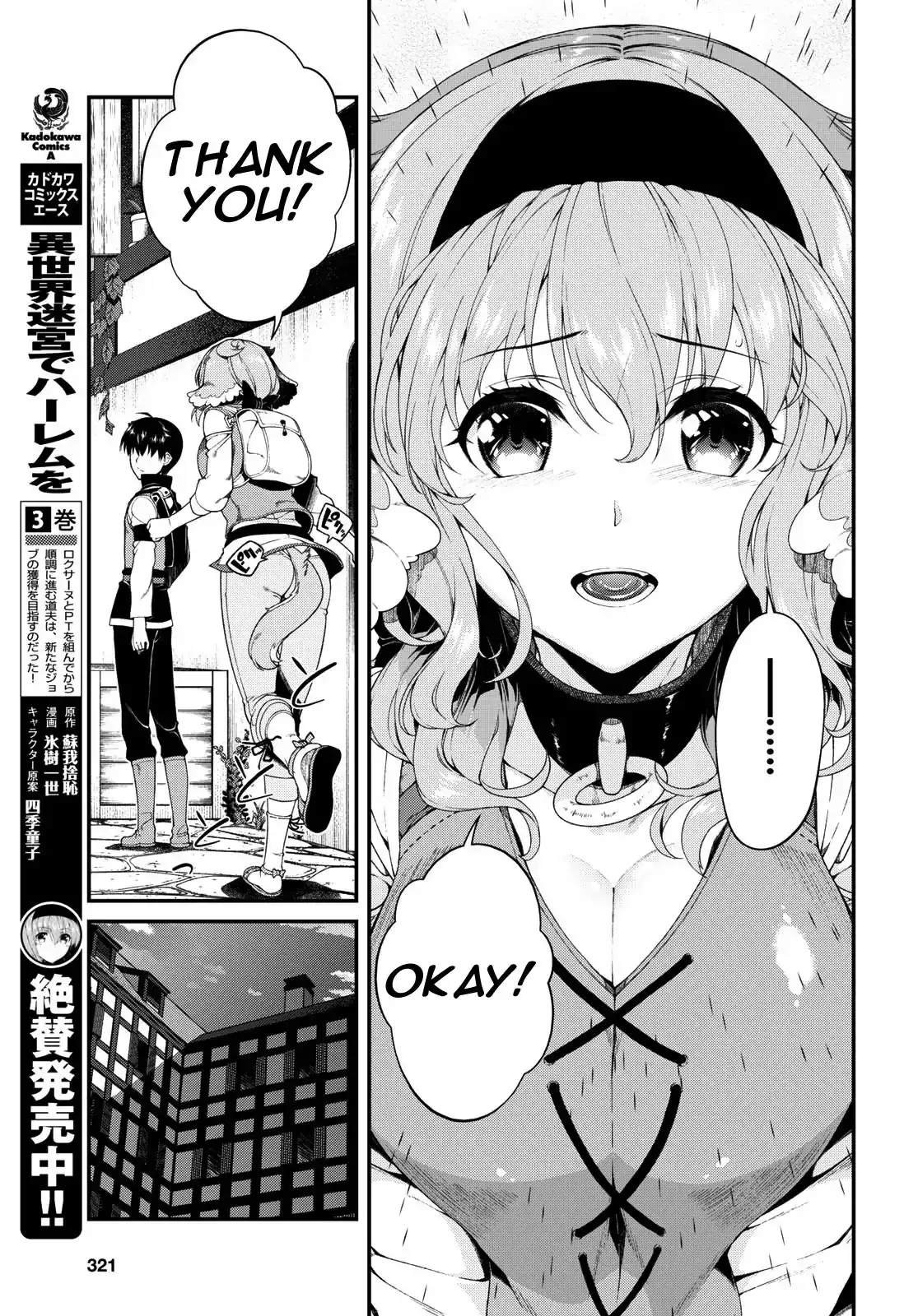 Isekai Meikyuu de Harem wo Chapter 20 - Page 10