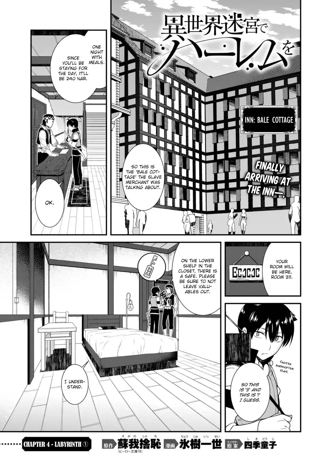 Isekai Meikyuu de Harem wo Chapter 5 - Page 2