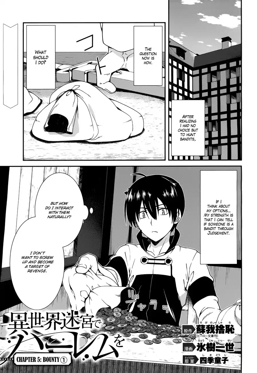 Isekai Meikyuu de Harem wo Chapter 7 - Page 2