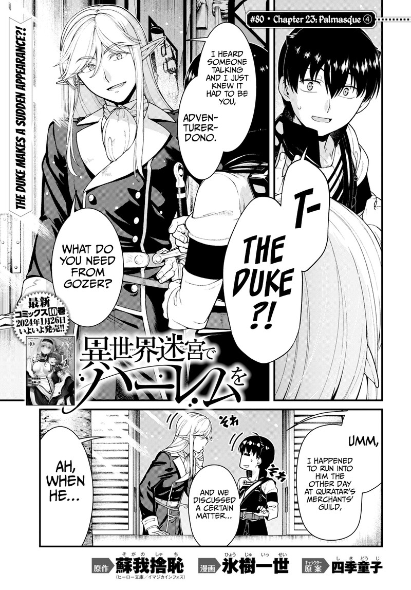 Isekai Meikyuu de Harem wo Chapter 80 - Page 1