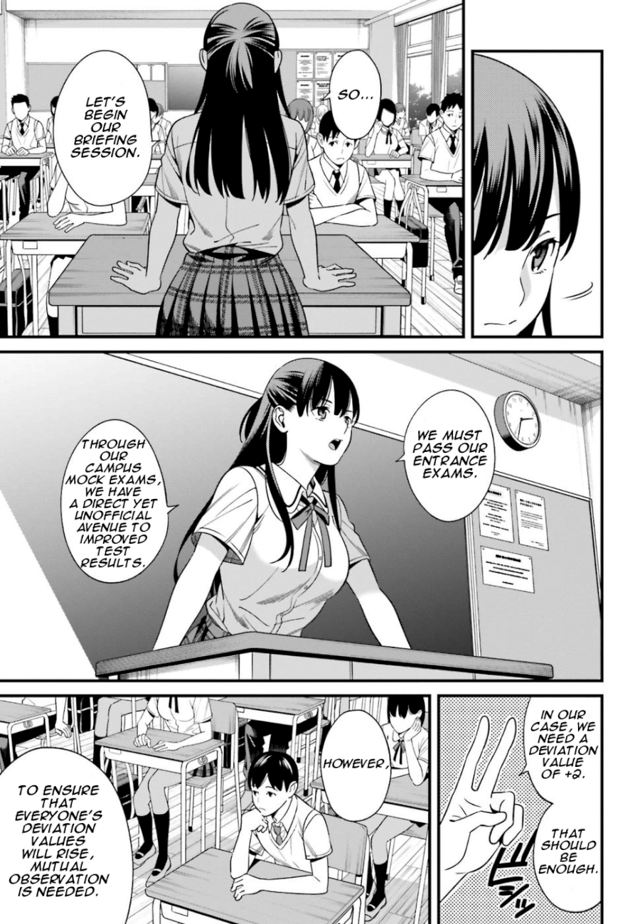 Hirasaka Hinako ga Ero Kawaii koto wo Ore dake ga Shitteiru Chapter 1 - Page 21