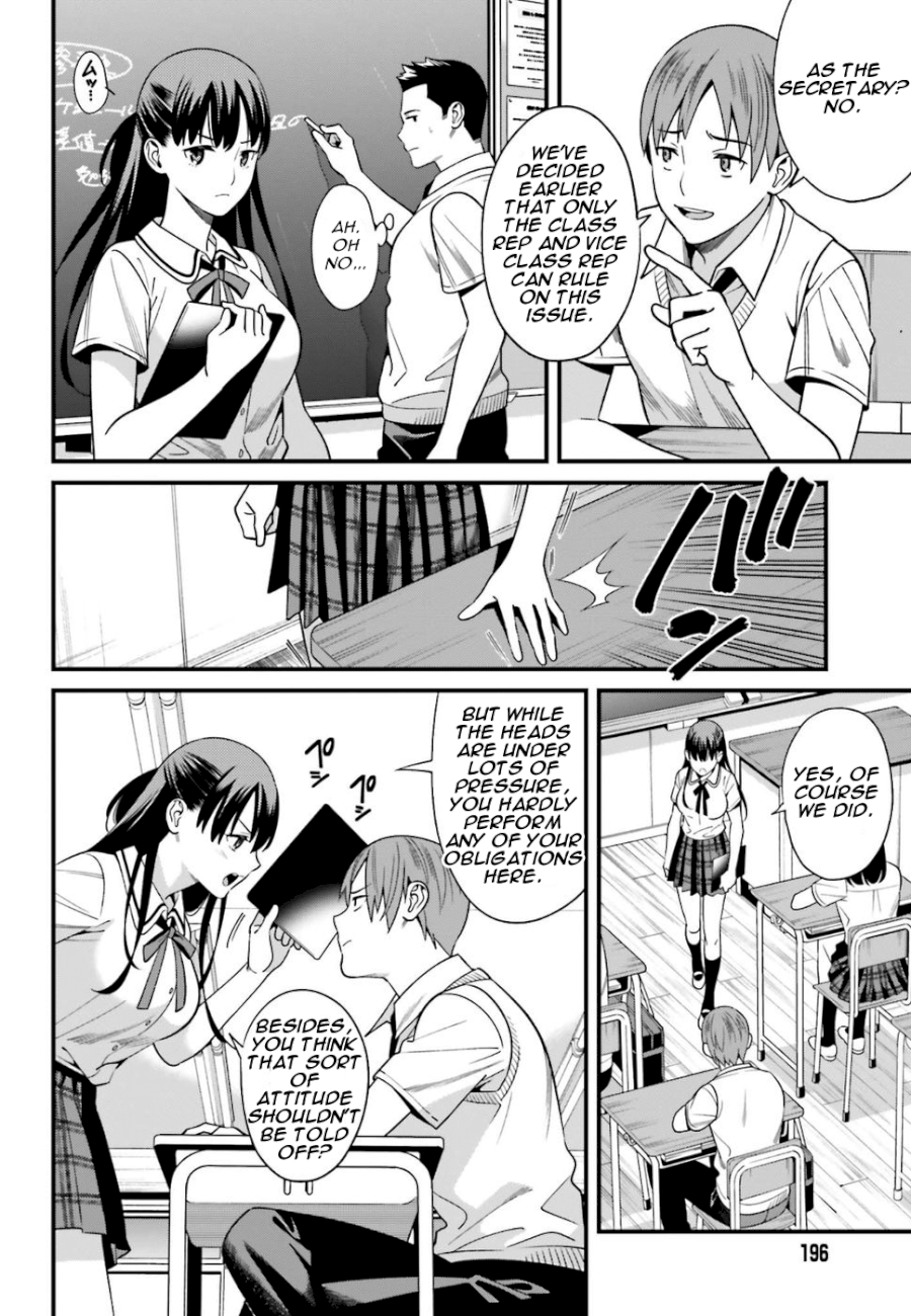 Hirasaka Hinako ga Ero Kawaii koto wo Ore dake ga Shitteiru Chapter 1 - Page 24