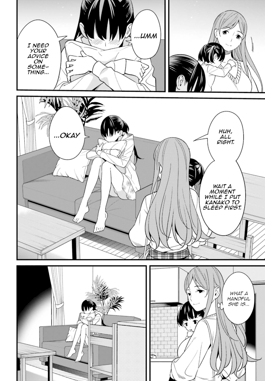 Hirasaka Hinako ga Ero Kawaii koto wo Ore dake ga Shitteiru Chapter 12 - Page 18