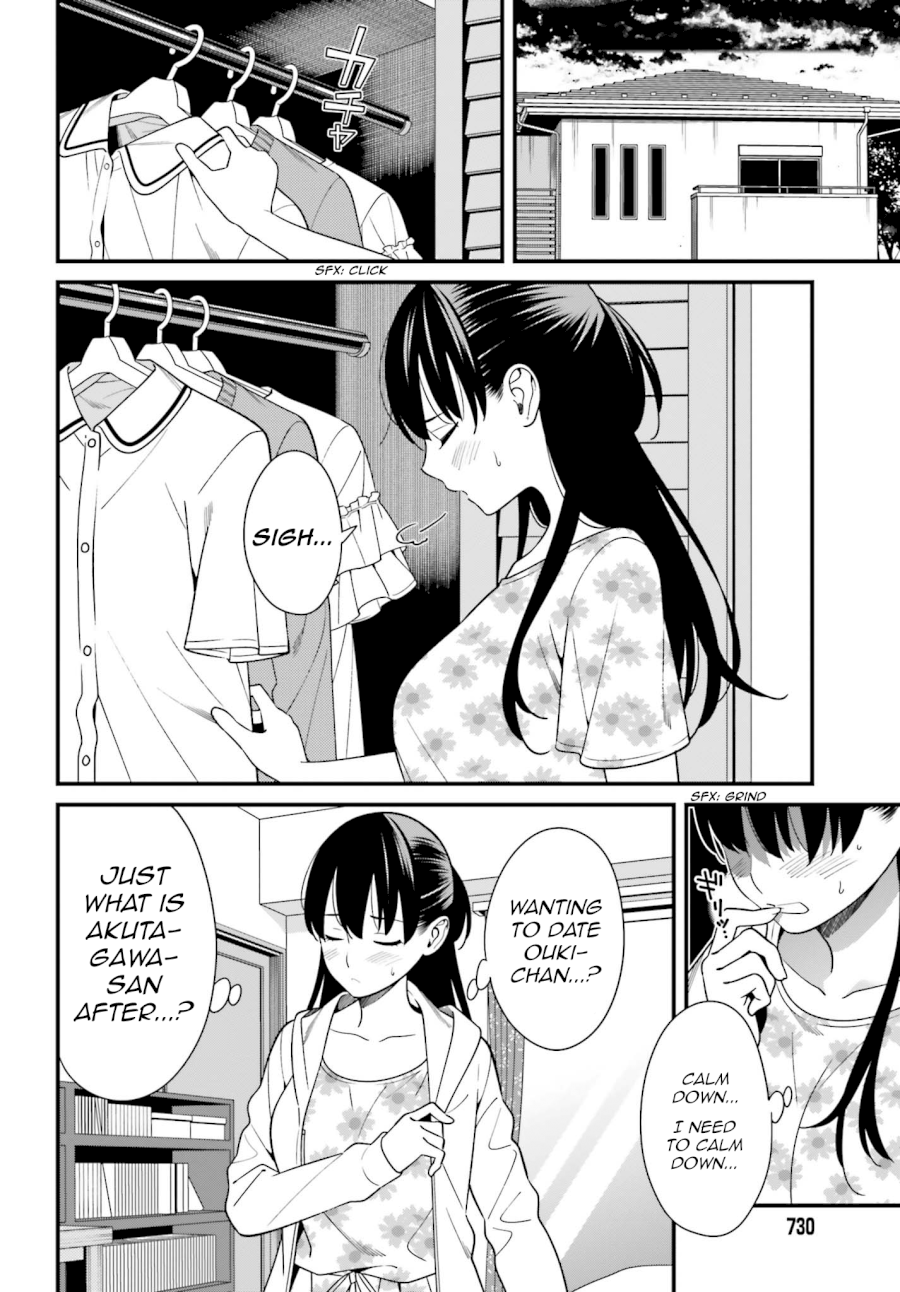 Hirasaka Hinako ga Ero Kawaii koto wo Ore dake ga Shitteiru Chapter 12 - Page 8