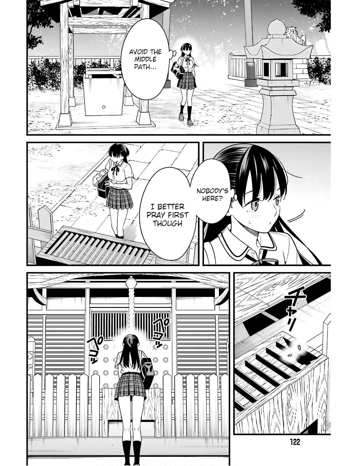 Hirasaka Hinako ga Ero Kawaii koto wo Ore dake ga Shitteiru Chapter 19 - Page 6