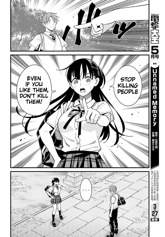 Hirasaka Hinako ga Ero Kawaii koto wo Ore dake ga Shitteiru Chapter 22 - Page 10