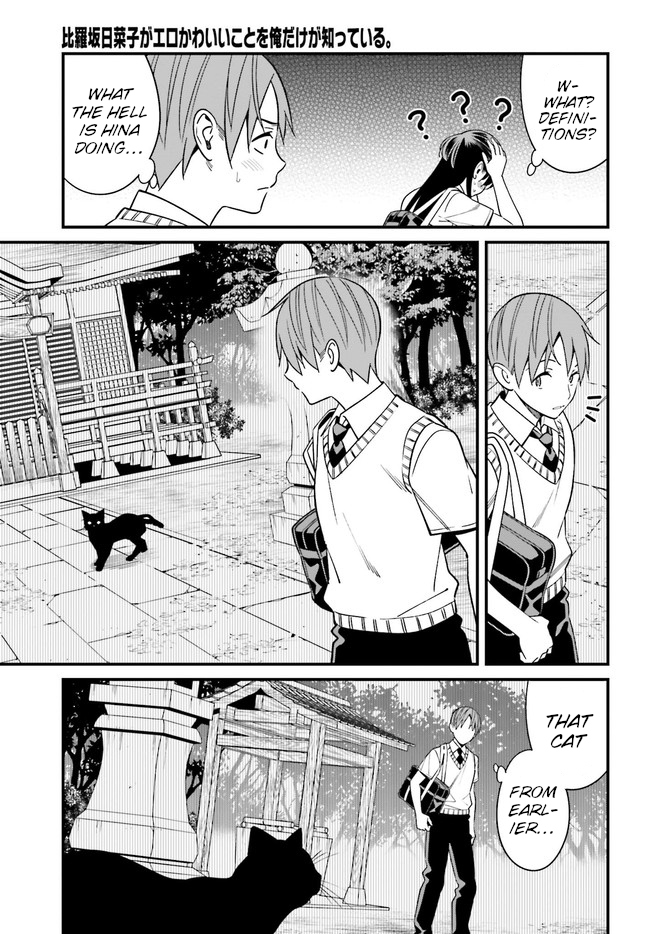 Hirasaka Hinako ga Ero Kawaii koto wo Ore dake ga Shitteiru Chapter 22 - Page 13