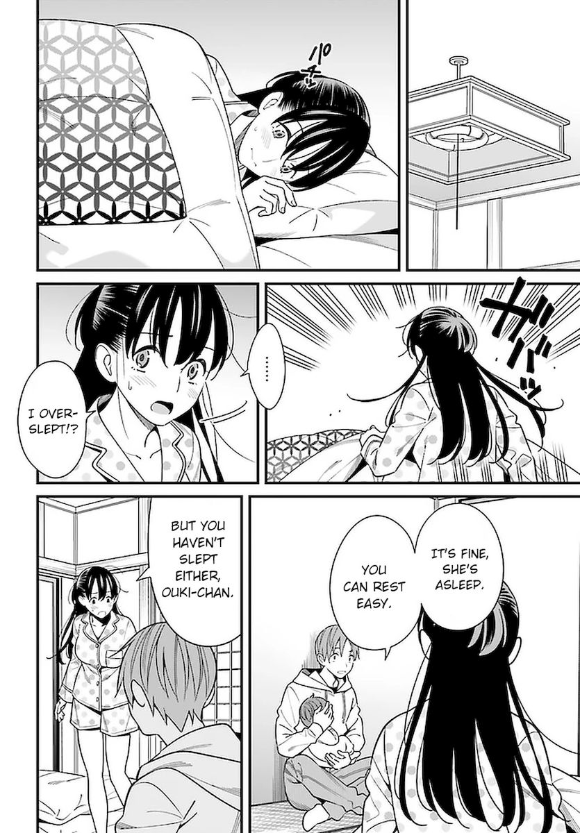 Hirasaka Hinako ga Ero Kawaii koto wo Ore dake ga Shitteiru Chapter 26 - Page 12