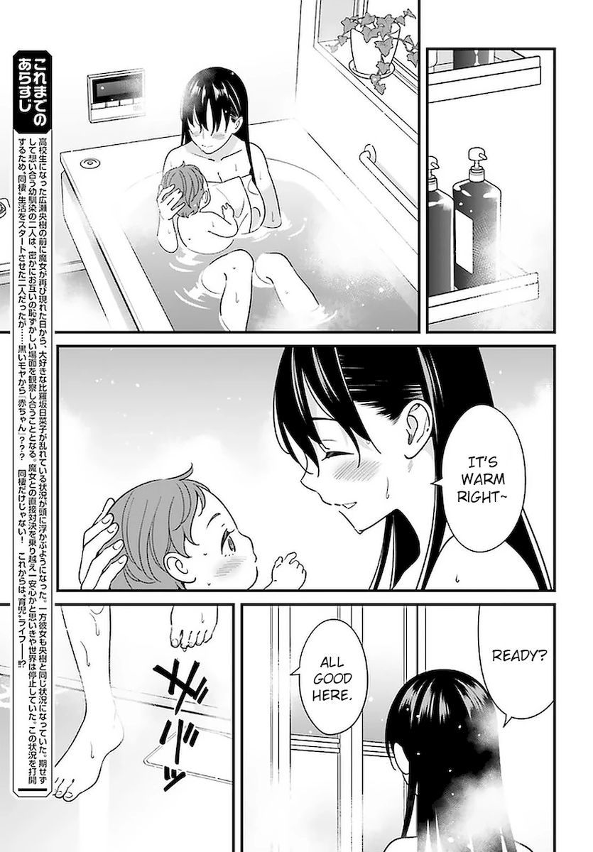 Hirasaka Hinako ga Ero Kawaii koto wo Ore dake ga Shitteiru Chapter 26 - Page 3