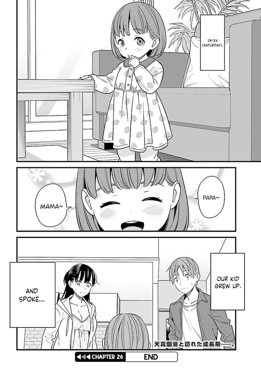 Hirasaka Hinako ga Ero Kawaii koto wo Ore dake ga Shitteiru Chapter 26 - Page 32