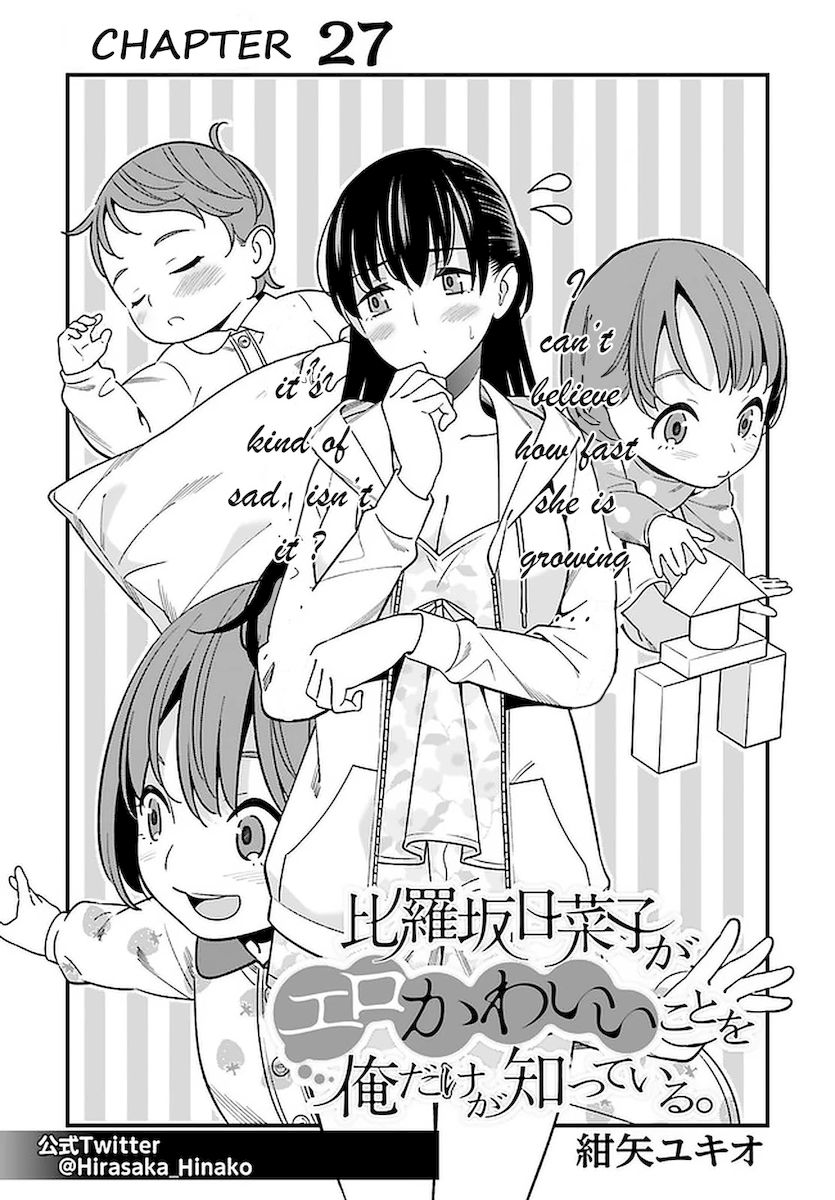 Hirasaka Hinako ga Ero Kawaii koto wo Ore dake ga Shitteiru Chapter 27 - Page 1