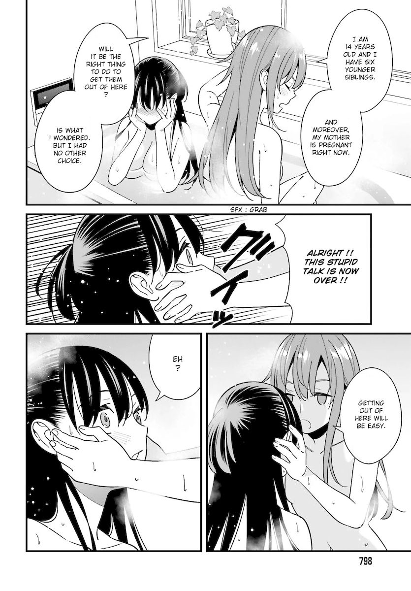 Hirasaka Hinako ga Ero Kawaii koto wo Ore dake ga Shitteiru Chapter 27 - Page 22