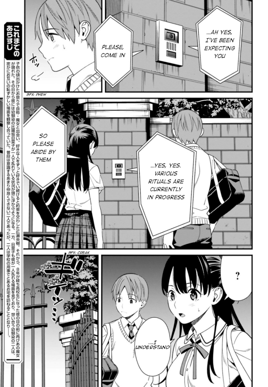 Hirasaka Hinako ga Ero Kawaii koto wo Ore dake ga Shitteiru Chapter 5 - Page 3