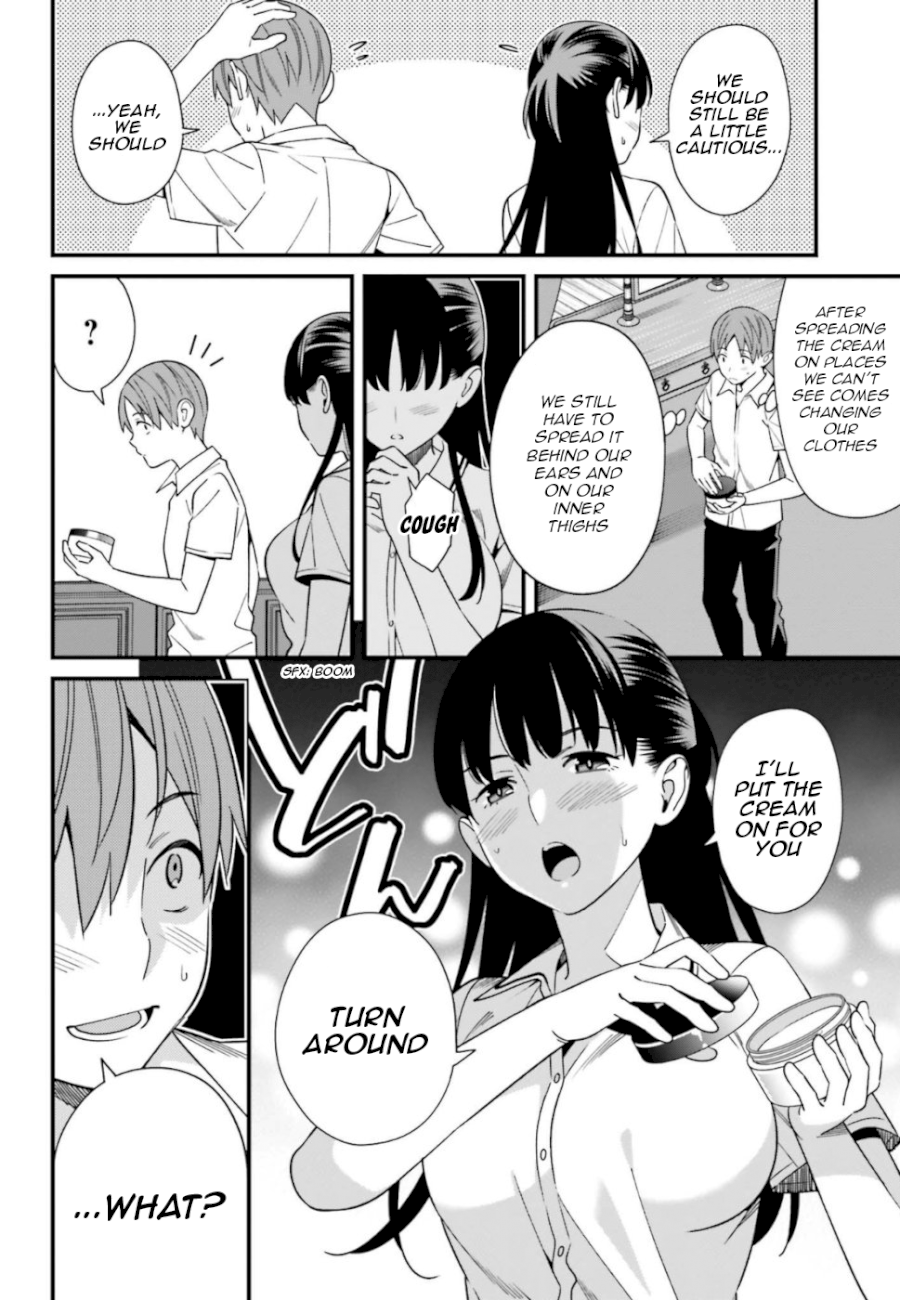 Hirasaka Hinako ga Ero Kawaii koto wo Ore dake ga Shitteiru Chapter 6 - Page 10