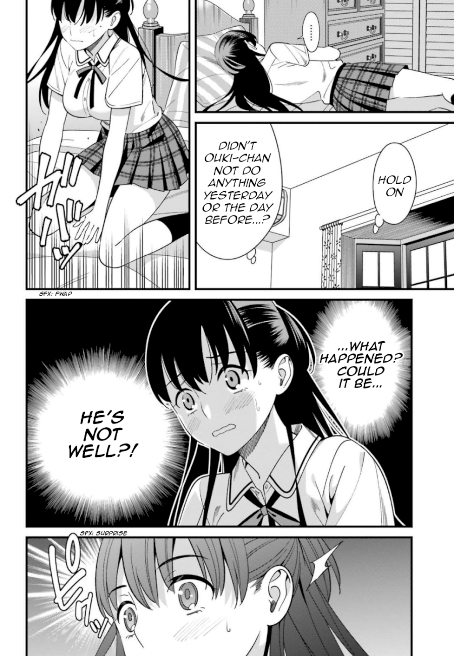 Hirasaka Hinako ga Ero Kawaii koto wo Ore dake ga Shitteiru Chapter 7 - Page 26