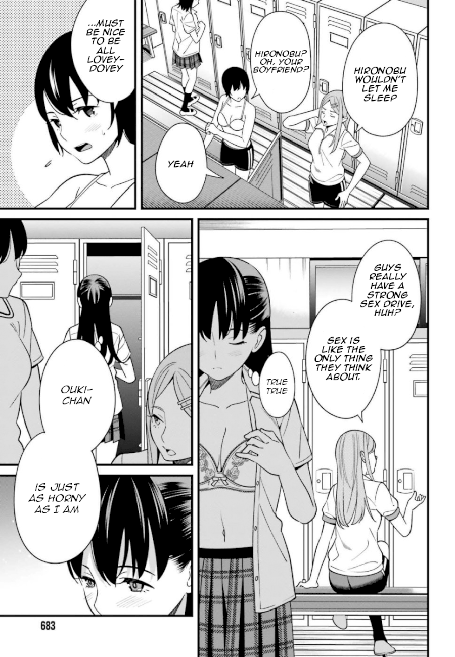 Hirasaka Hinako ga Ero Kawaii koto wo Ore dake ga Shitteiru Chapter 7 - Page 3