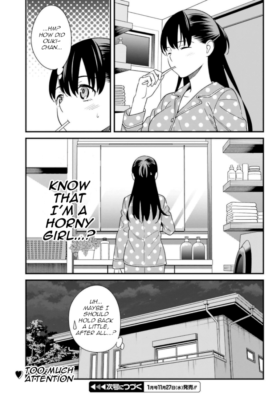 Hirasaka Hinako ga Ero Kawaii koto wo Ore dake ga Shitteiru Chapter 7 - Page 33