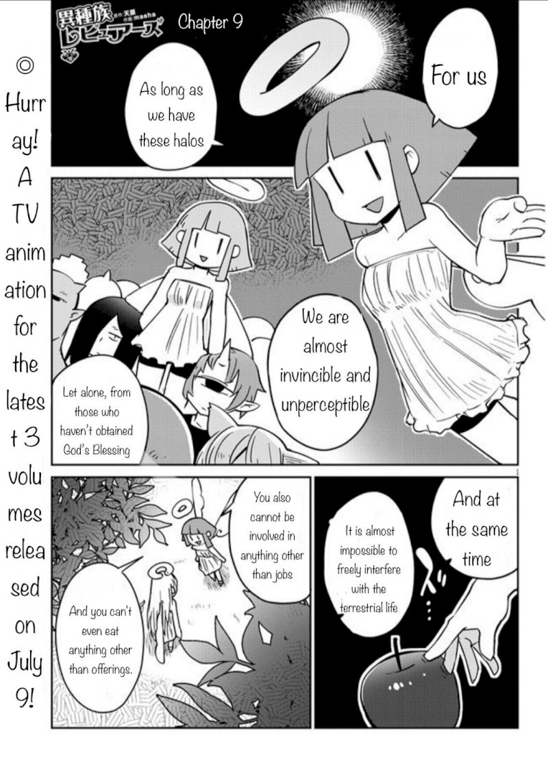 Ishuzoku Reviewers Chapter 29 - Page 1