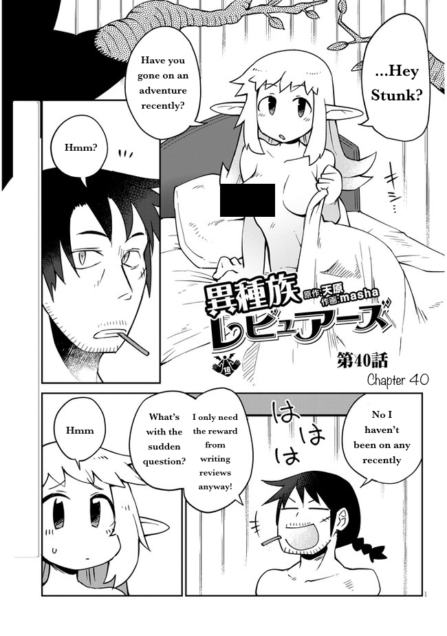 Ishuzoku Reviewers Chapter 40 - Page 1