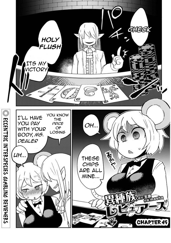 Ishuzoku Reviewers Chapter 45 - Page 1