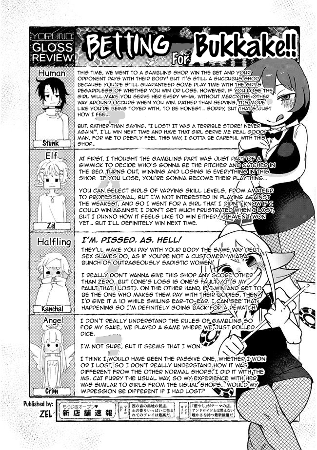 Ishuzoku Reviewers Chapter 45 - Page 15