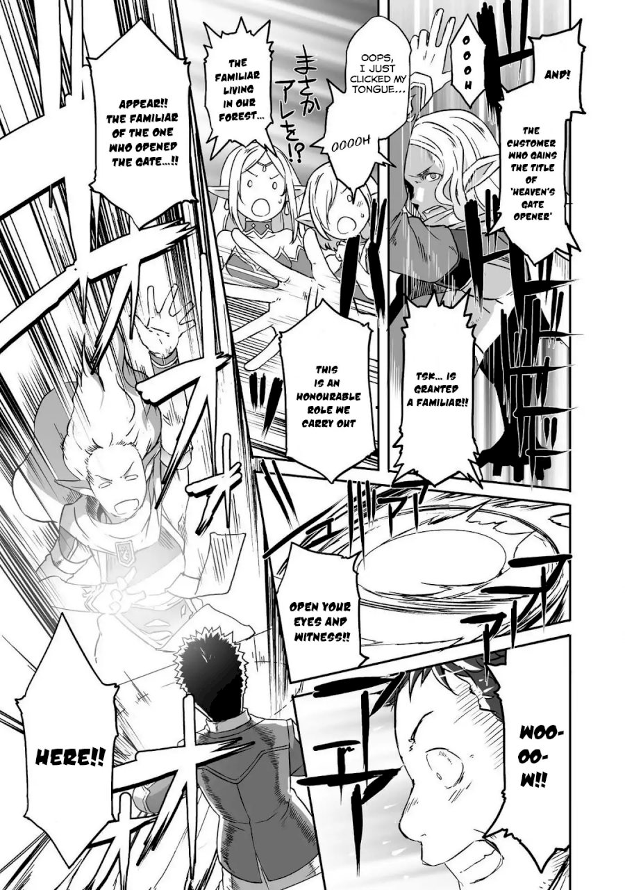 Sekkaku Cheat wo Moratte Isekai ni Teni shita n dakara, Suki na you ni Ikitemitai Chapter 10 - Page 16