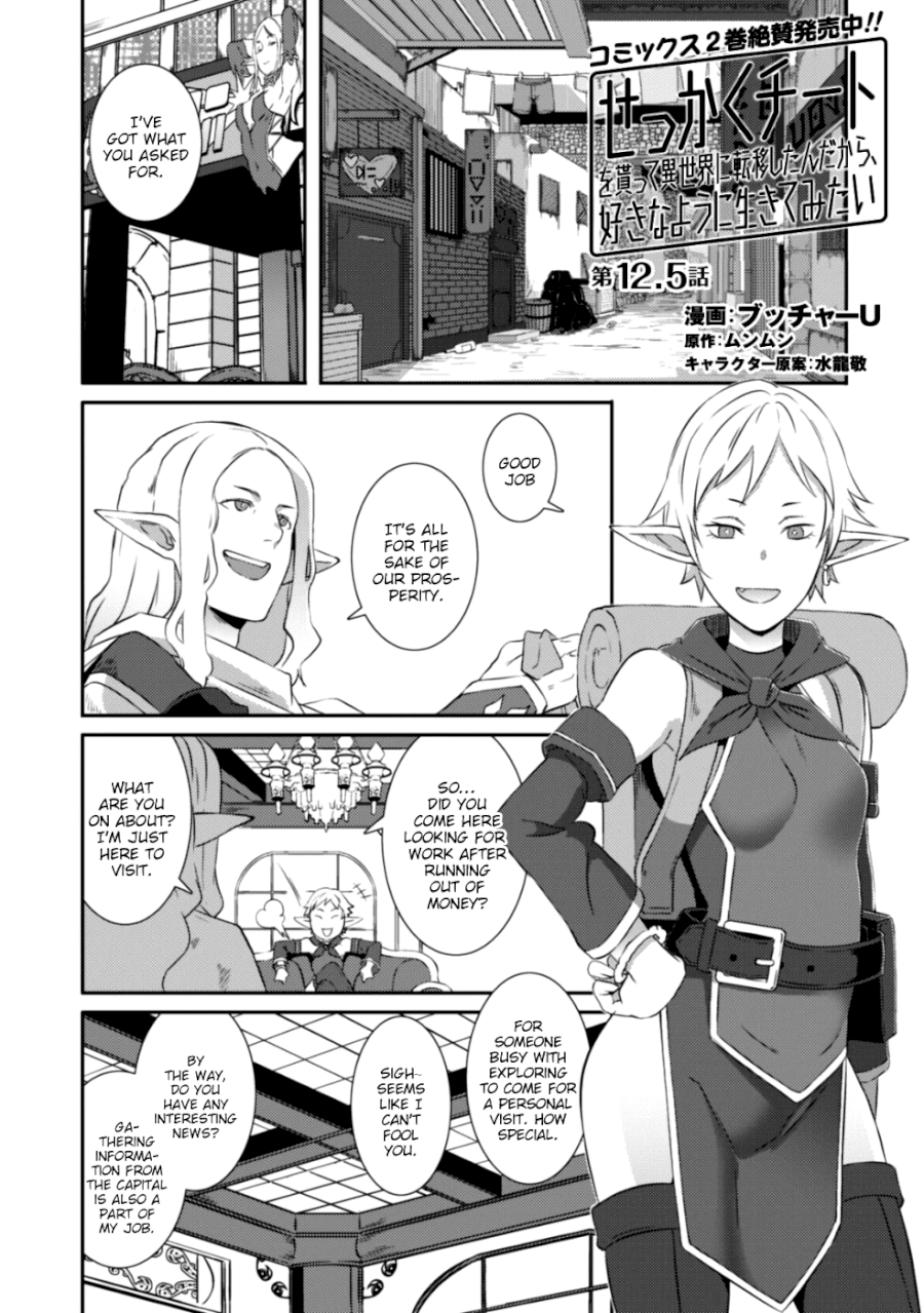 Sekkaku Cheat wo Moratte Isekai ni Teni shita n dakara, Suki na you ni Ikitemitai Chapter 12.5 - Page 3