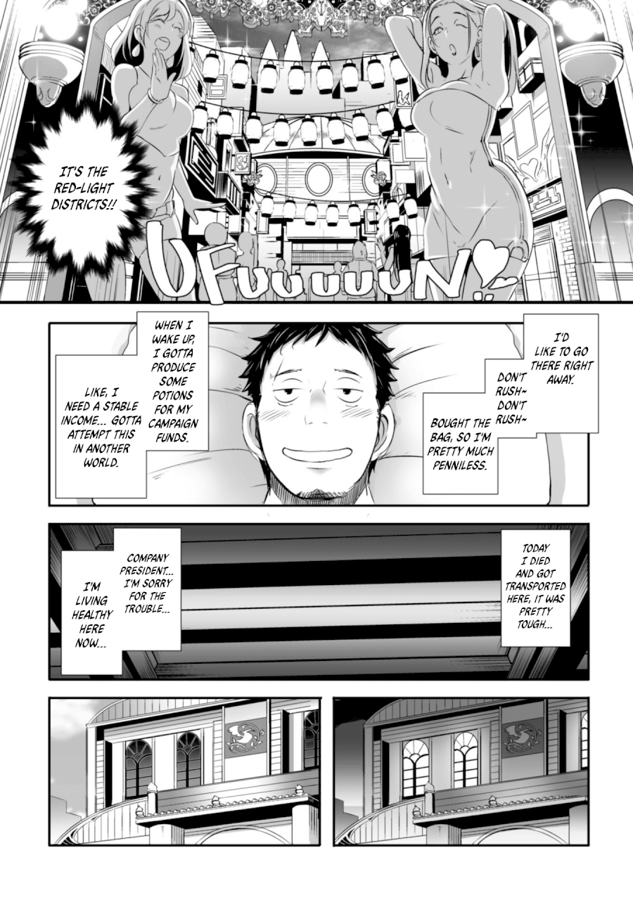 Sekkaku Cheat wo Moratte Isekai ni Teni shita n dakara, Suki na you ni Ikitemitai Chapter 2 - Page 13