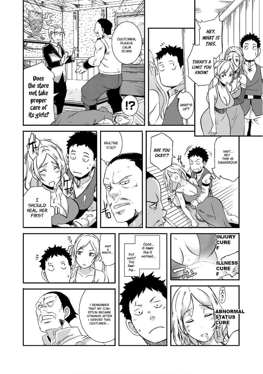 Sekkaku Cheat wo Moratte Isekai ni Teni shita n dakara, Suki na you ni Ikitemitai Chapter 6 - Page 23