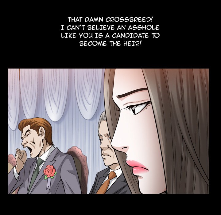 The Birthday Present Chapter 26 - Page 7